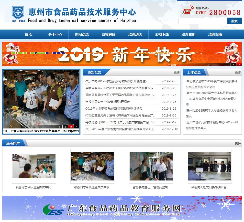 ������ʳƷˎƷ���g��������