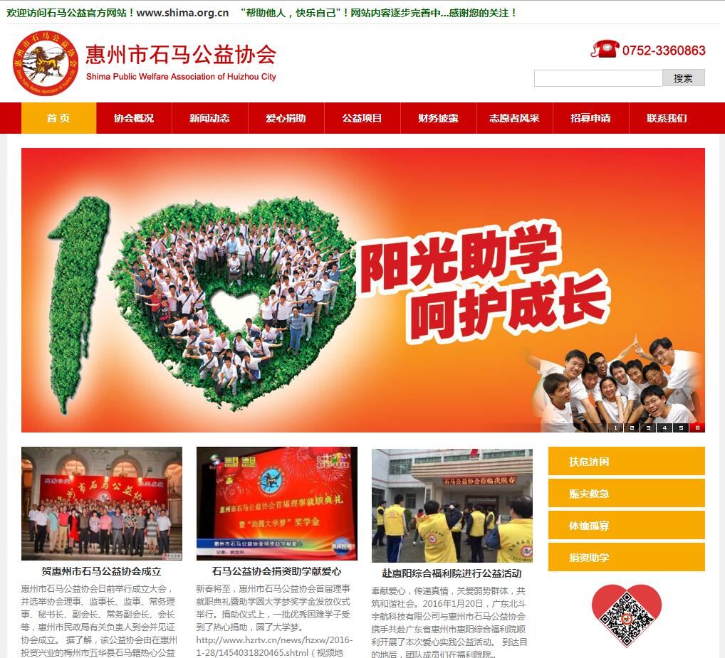 ������ʯ�R����f��