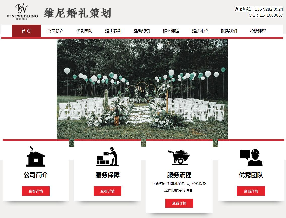 �����лݳǅ^�S���Y�߄����ղ�