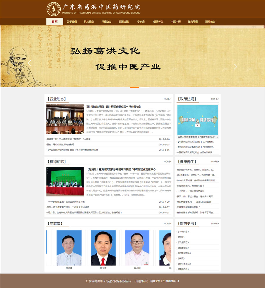 �V�|ʡ������tˎ�о�Ժ