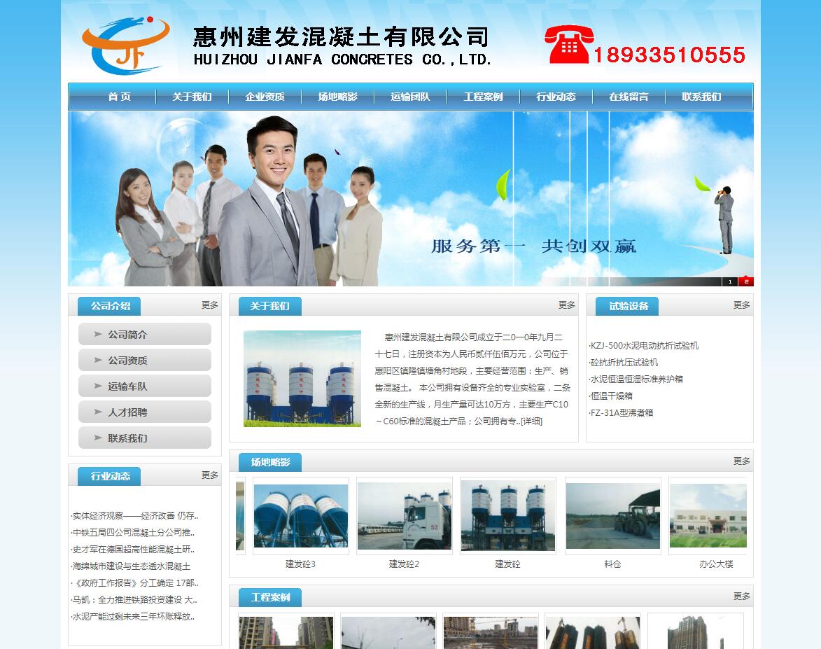 ���ݽ��l���������޹�˾