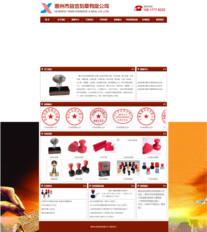 ���������ſ������޹�˾